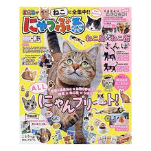 画像をギャラリービューアに読み込む, にゃっぷる