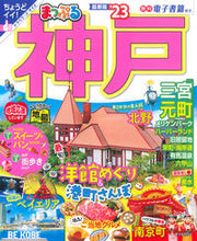 Load image into Gallery viewer, #Shobunsha #MappleKobe
