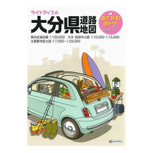 Load image into Gallery viewer, 大分県道路地図 4版