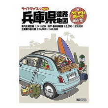 画像をギャラリービューアに読み込む, 兵庫県道路地図