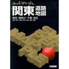 画像をギャラリービューアに読み込む, 関東道路地図 5版