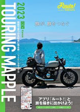 画像をギャラリービューアに読み込む, #昭文社 #’23関西