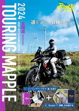 画像をギャラリービューアに読み込む, #昭文社 #’24北海道