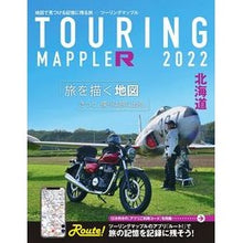 画像をギャラリービューアに読み込む, ’22 北海道