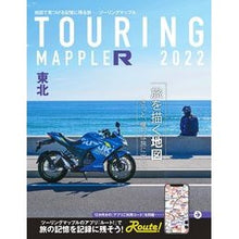 画像をギャラリービューアに読み込む, ’22 東北