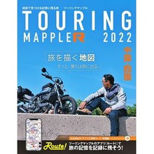 画像をギャラリービューアに読み込む, ’22 中国・四国