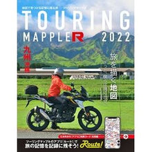 Load image into Gallery viewer, ’22 九州 沖縄