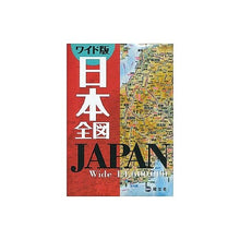 画像をギャラリービューアに読み込む, ワイド版 日本全図