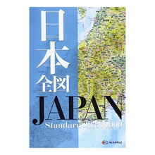 画像をギャラリービューアに読み込む, 日本全図