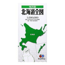 画像をギャラリービューアに読み込む, 北海道全図 2版