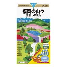 画像をギャラリービューアに読み込む, ’21 福岡の山々 宝満山・英彦山