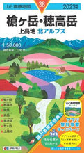 画像をギャラリービューアに読み込む, #三宅岳調査執筆 #’23槍ヶ岳・穂高岳