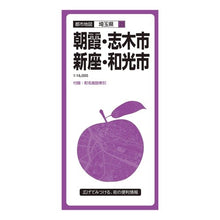 画像をギャラリービューアに読み込む, 朝霞・志木市・新座・和光市 3版