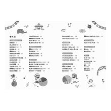 画像をギャラリービューアに読み込む, 楽譜 ’16 NHKのうた[やさしいピア
