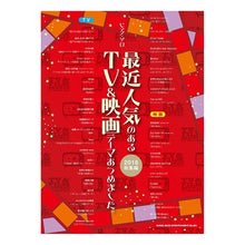 画像をギャラリービューアに読み込む, 9784401034413