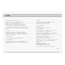 画像をギャラリービューアに読み込む, 9784401145393