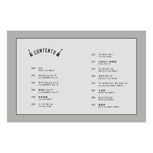 Load image into Gallery viewer, 楽譜 軽音☆超人気ボカロ曲コレクション Sheet music light ☆ Super popular Vocaloid song collection