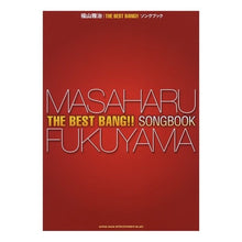 画像をギャラリービューアに読み込む, 楽譜 福山雅治 THE BEST BAN