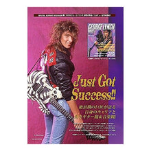 画像をギャラリービューアに読み込む, レジェンダリー・ギタリスト ジョージ・リ