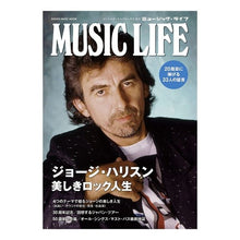 画像をギャラリービューアに読み込む, MUSIC LIFE ジョージ・ハリスン