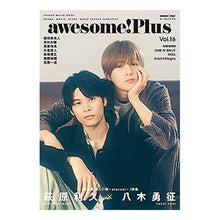 画像をギャラリービューアに読み込む, awesome!Plus 16