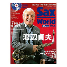 画像をギャラリービューアに読み込む, Sax World 6