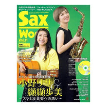 Load image into Gallery viewer, Sax World 11