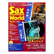画像をギャラリービューアに読み込む, Sax World 26