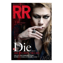 Load image into Gallery viewer, ROCK AND READ 69
