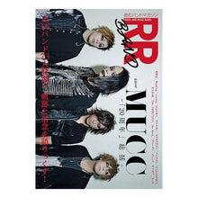 画像をギャラリービューアに読み込む, ROCK AND READ BAND