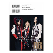 画像をギャラリービューアに読み込む, ROCK AND READ 104