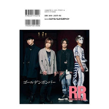 画像をギャラリービューアに読み込む, ROCK AND READ 105