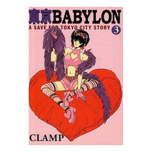 画像をギャラリービューアに読み込む, 東京BABYLON 3 CLAMP