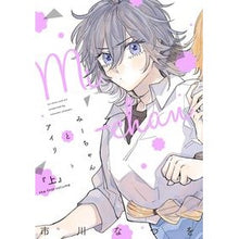 画像をギャラリービューアに読み込む, みーちゃんとアイリ 上