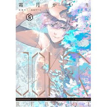 画像をギャラリービューアに読み込む, JOKER REBOOT 5