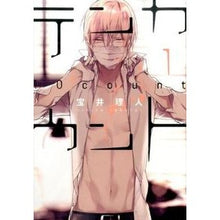 画像をギャラリービューアに読み込む, テンカウント 1