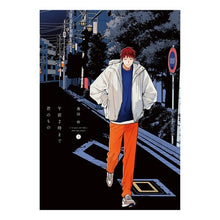 画像をギャラリービューアに読み込む, 午前2時まで君のもの 上