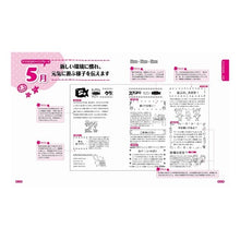 画像をギャラリービューアに読み込む, おたより文例集&イラスト12 ハンディ版