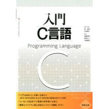 画像をギャラリービューアに読み込む, 入門C言語 It's so hot! Introductory C language