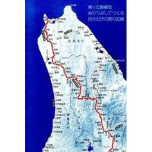 画像をギャラリービューアに読み込む, 鉄道の旅手帖 改訂新版