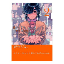 画像をギャラリービューアに読み込む, 嫌がってるキミが好き 2
