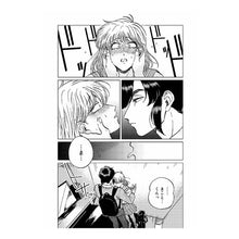 画像をギャラリービューアに読み込む, 嫌がってるキミが好き 4