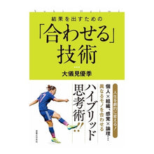 画像をギャラリービューアに読み込む, 結果を出すための「合わせる」技術