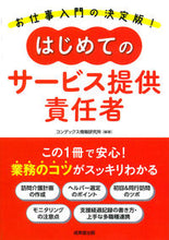 画像をギャラリービューアに読み込む, #コンデックス情報研究 #はじめてのサービス提供責任者