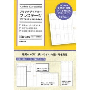 ●成美堂出版(実用) :9784415337302