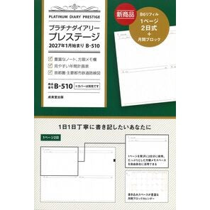 ●成美堂出版(実用) :9784415337340