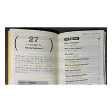 Load image into Gallery viewer, パターンで話せる英会話「1秒」レッスン
