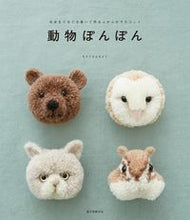 画像をギャラリービューアに読み込む, #torikotori #動物ぽんぽん
