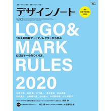 Load image into Gallery viewer, デザインノート 92 Design Note 92