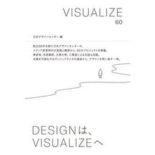 画像をギャラリービューアに読み込む, VISUALIZE60